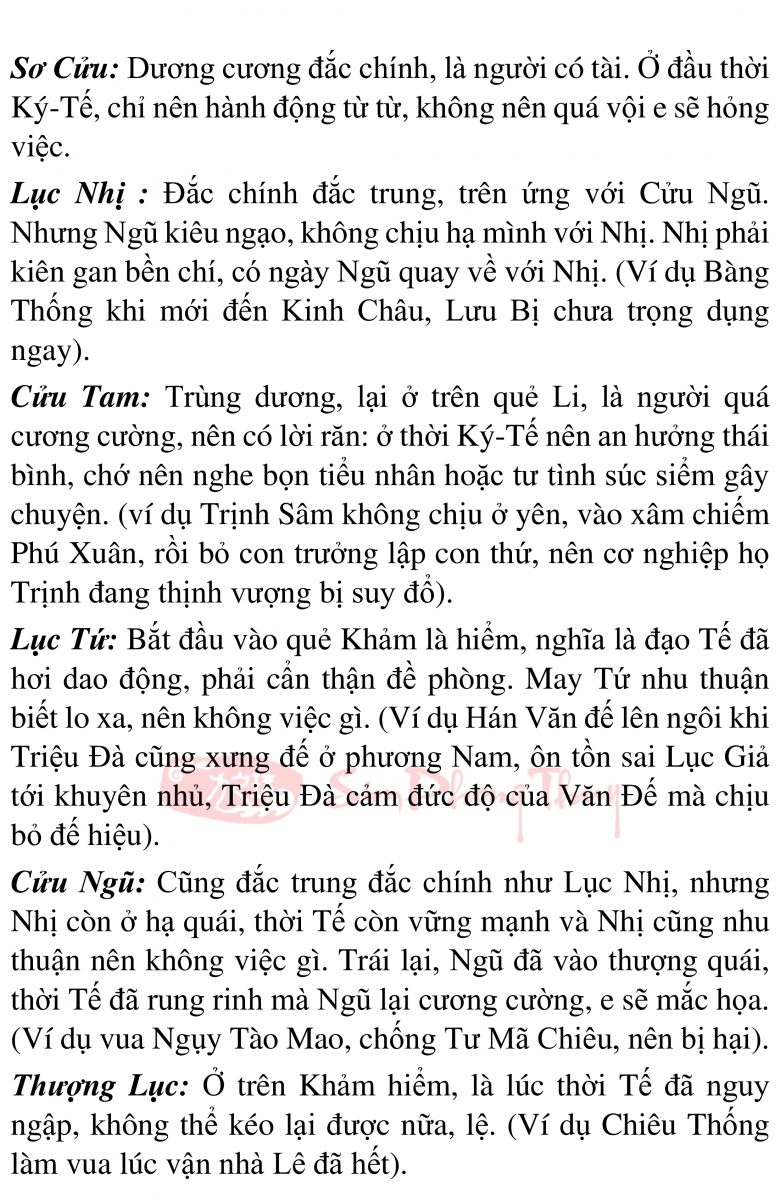 Quẻ Thủy Hỏa Ký Tế dự đoán vận số cát lợi, vạn sự đều thuận