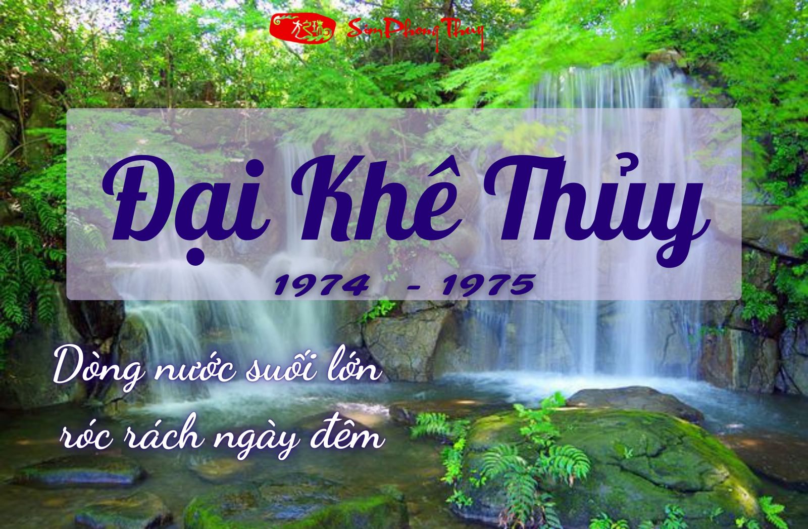 Đại Khê Thủy (1974 - 1975): Khái niệm và đặc điểm phong thủy